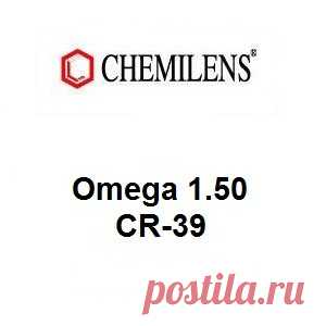 Omega CR-39 1,50