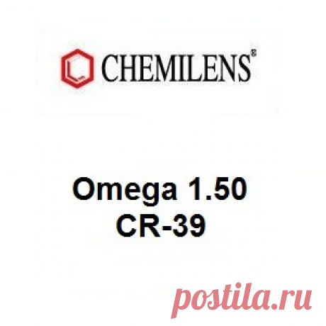 Omega CR-39 1,50