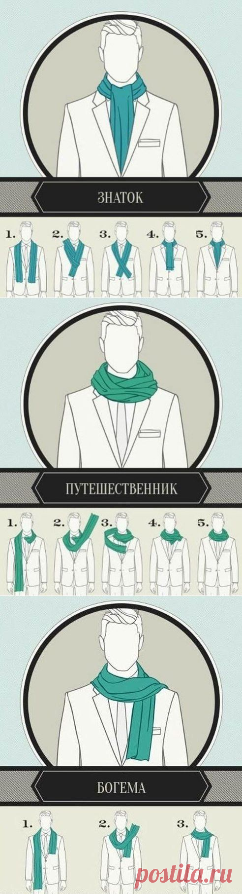 Хитрости жизни