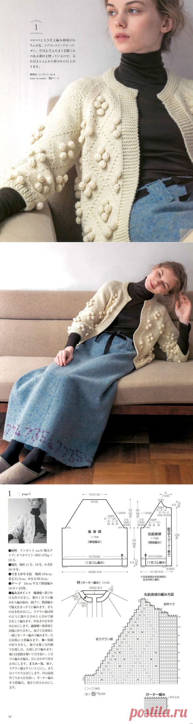 МАДАМ РУКОДЕЛЬНИЦА — Разное | OK.RU