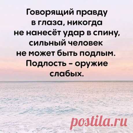 #жизненно