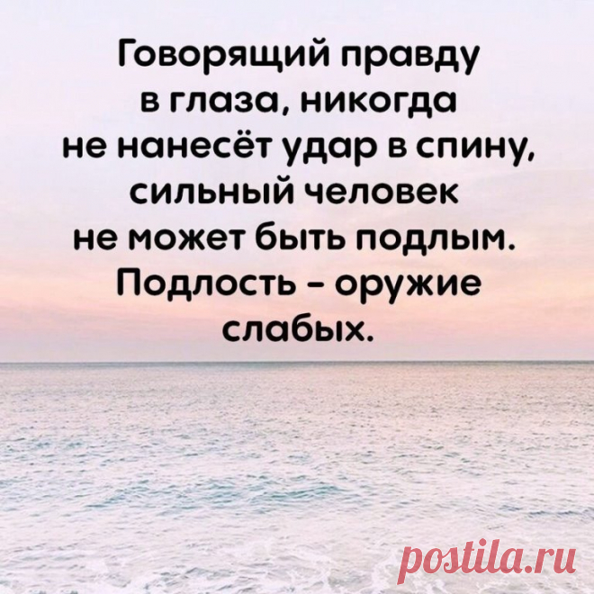 #жизненно