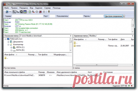 FileZilla — бесплатный FTP-клиент