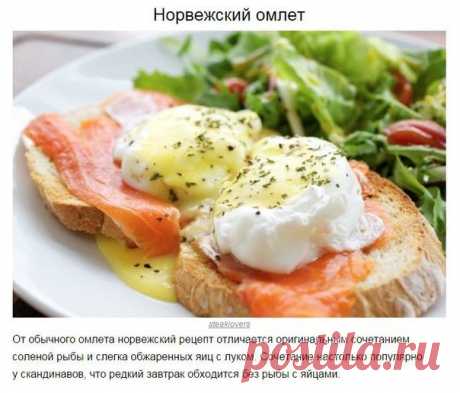 Чудеса холостяцкой кухни: 9 способов приготовить яичницу