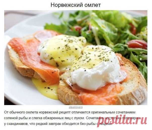Чудеса холостяцкой кухни: 9 способов приготовить яичницу
