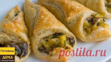 Неимоверно вкусная закуска с грибами. Грибные Кулёчки на Новогодний стол - Простые рецепты Овкусе.ру