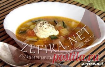Вкусный овощной суп с кабачками – Кулинарные рецепты любящей жены