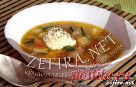 Вкусный овощной суп с кабачками – Кулинарные рецепты любящей жены
