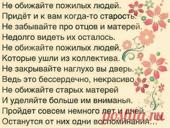 ...
СОХРАНИТЬУстановить себе