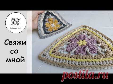 📌3D треугольник,👍 мотив крючком для ПЛЕДА, 🔥 и других изделий вязаных крючком