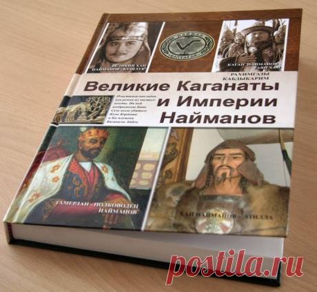 Взлеты и падения найманов - Караван | Караван