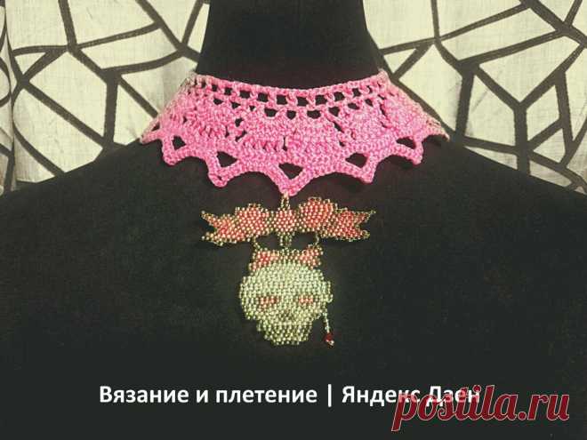 Вязаный чокер "Кокетка"