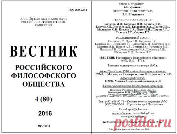Понятие времени в ритмологии Е. Д. Марченко  | PSYERA.   Центральной категорией в ритмологии Е.Д. Марченко является понятие времени. Время есть изменение, движение, момент перехода из одного состояния в другое. Оно обладает свойствами плотности, скорости, направленности, мерности. Время «выде­ляется» и в природе, и в человеке. В природе - это внешнее по отно­шению к человеку время. Измерителями времени являются часы. Со­гласно ритмологии, время вне человека измеряется «земными часами"...
