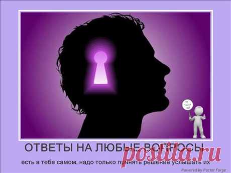 Будь Сегодня!
