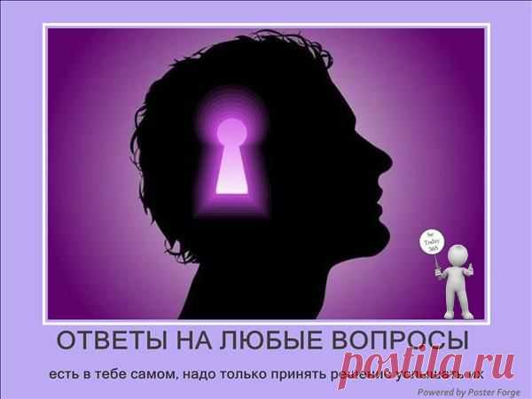 Будь Сегодня!