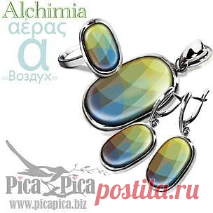 Гарнитур украшений Spring от Бога Борея | Ювелирные украшения с эмалью