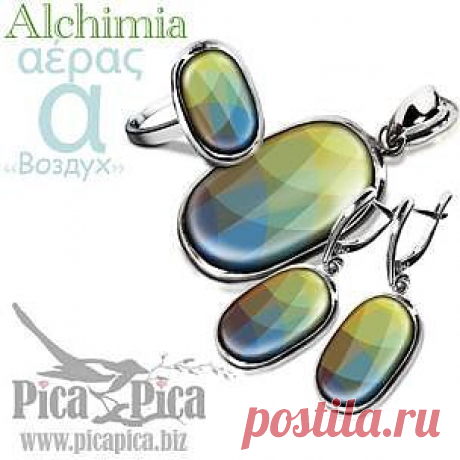 Гарнитур украшений Spring от Бога Борея | Ювелирные украшения с эмалью