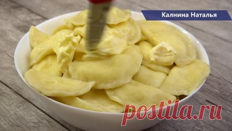 Если ПРЕМИУМ вареники, то только так! Секретное нежное тесто, не расклеивается во время варки, по другому больше не готовлю!,