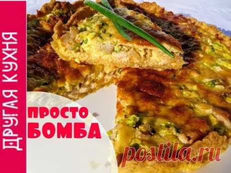 Пирог с курицей - невероятно вкусно, сочно, нежно! Pie with green onions, chicken and cheese