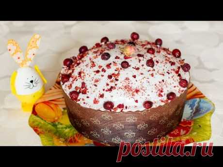 Идеальный КУЛИЧ! Совершенно Новый рецепт! Тесто как Пух и Долго не черствеет!
