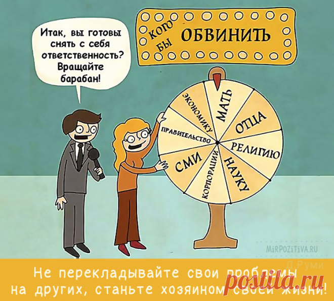 Позитивчики ноября