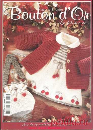 BOUTON D'OR 13 BРBР JUNIOR - Татьяна - Picasa Web Albums