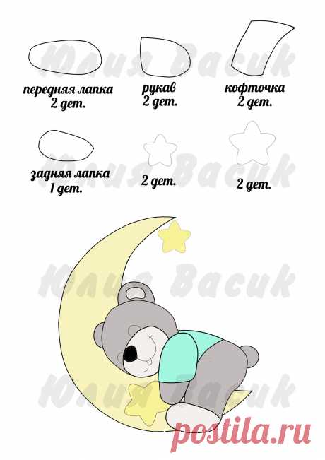 ФетриКо (фетр, пуговицы г.Симферополь)