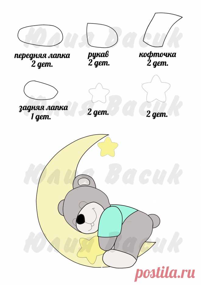 ФетриКо (фетр, пуговицы г.Симферополь)