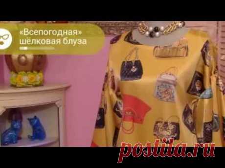 Блуза за час