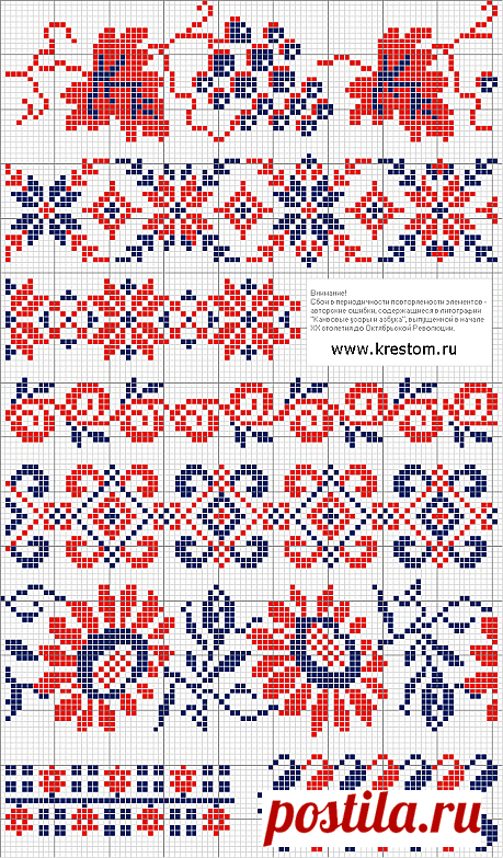 схема вышивки