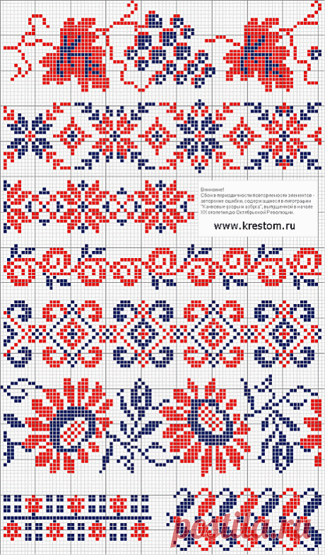 схема вышивки