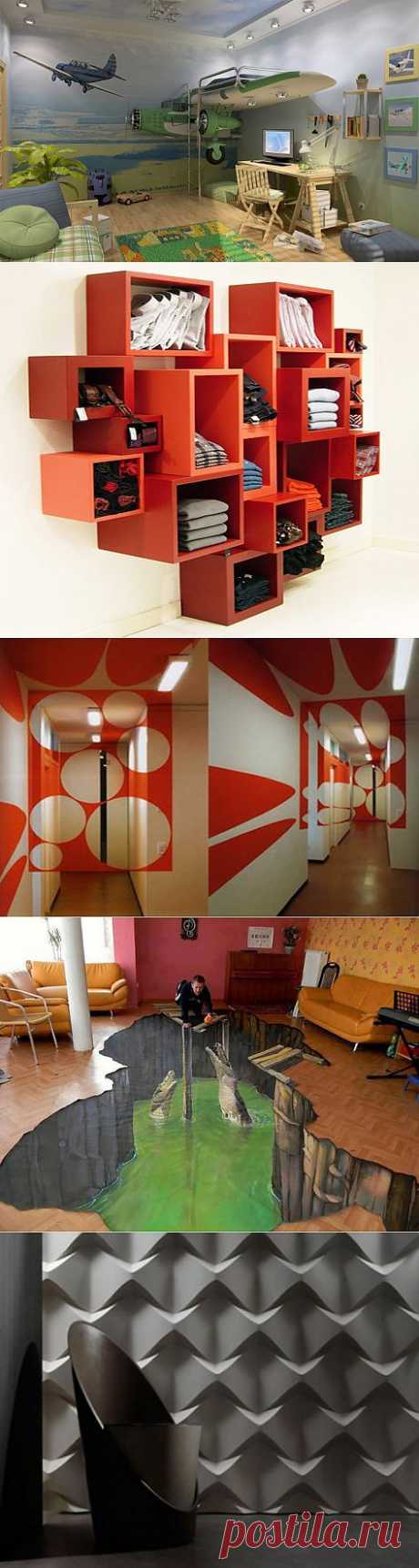 3D-эффект - оформление интерьера |