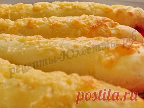 Сырные дрожжевые палочки с хрустящей корочкой! | Рецепты Юльетты