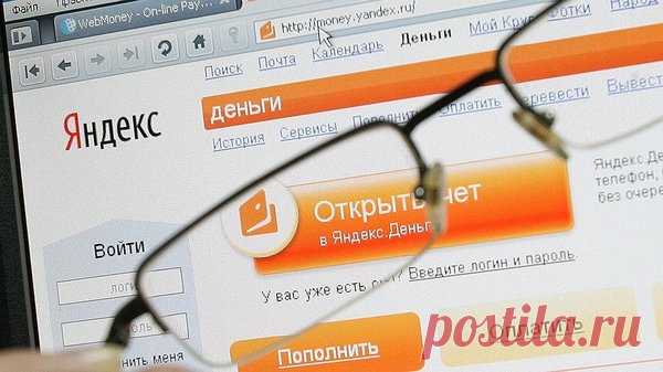 «Ваш кошелёк пополнен на 50 коп.». Свежее мошенничество | Антимошенник | Яндекс Дзен