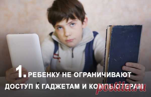 10 ошибок родителей, которые мешают детям полюбить чтение | Православие и мир