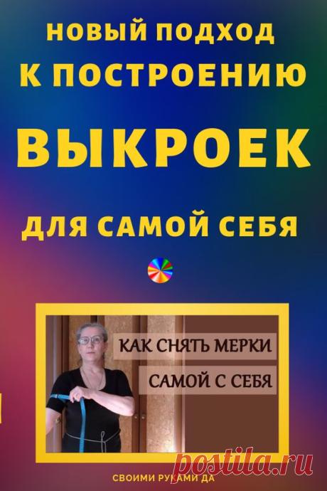 (35) Pinterest - Пин: Marine Sargsyan на досках Шитье платья
