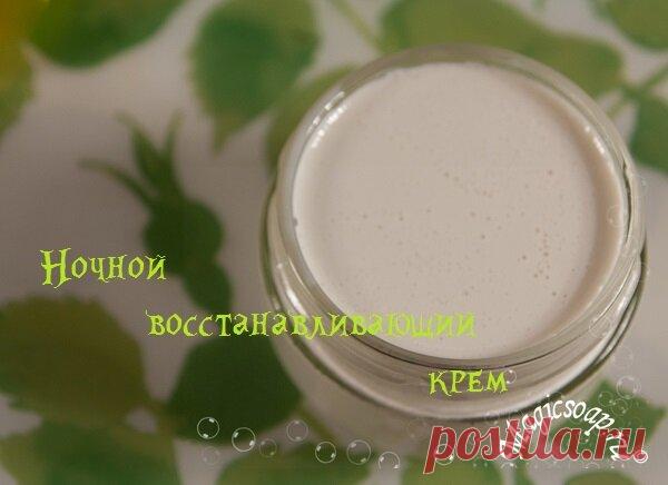Ночной увлажняющий, восстанавливающий крем с противовоспалительным эффектом для сухой и нормальной кожи (мастер-класс по приготовлению крема на основе обратной эмульсии) | Волшебное мыло и прочие удовольствия