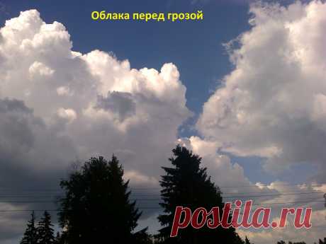 люблю грозу в начале мая....