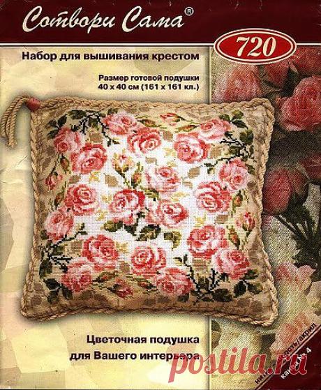 Цветочные подушки..