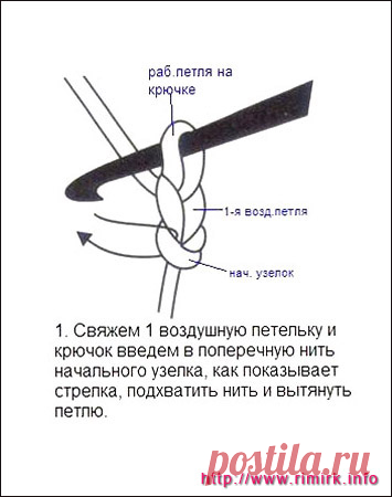 Как вязать крючком шнур Гусеничка (МК)