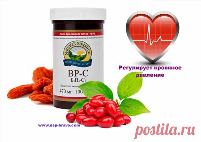 Схемы применения БАД NSP при гипертонии 2 и 3 стадии.
Гипертоническая болезнь II стадии
1-й месяц
Би-Пи-Си (BP-C) по 1 капс. 3 раза в день во время еды
Восьмерка (Eight) по 1 капс. 3 раза в день во время еды. или Боярышник Плюс (Hawthorn Plus) по 1 капс. 3 раза в день во время еды, или Кофермент Q10 Плюс (Co Q10 Plus) по 1 капс. 3 раза в день во время еды
