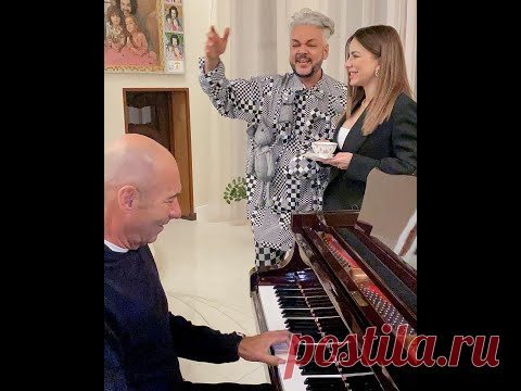 Филипп Киркоров  - Я люблю тебя до слез. Именины Аллы-Виктории. Домашний концерт. 09.04.2021