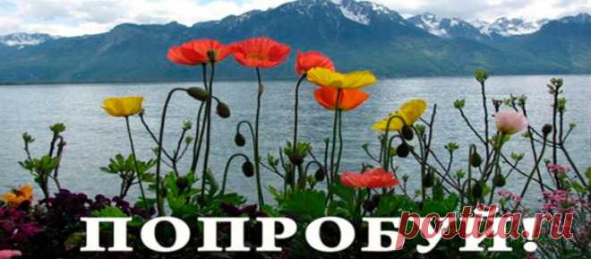 Удалите из своей жизни эти 10 ненужных вещей, вы почувствуете прилив счастья и удовольствия. Не просто прочитай… попробуй!