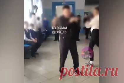 Российский школьник нокаутировал сверстника на перемене и попал на видео. В школе №4 в башкирском городе Мелеузе семиклассник ударом ногой по лицу нокаутировал сверстника на перемене на глазах у других детей. Конфликт попал на видео. Позже директор школы Юрий Зайцев пояснил, что никто из участвующих в потасовке учеников травм не получил. Тем не менее прокуратура начала проверку.