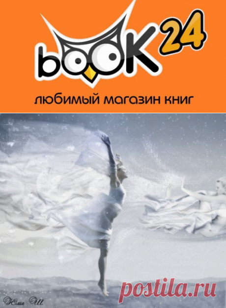 • Новинки • Бестселлеры • Акции • Книги с автографом