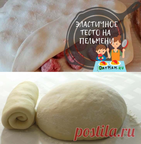 Тесто на пельмени: 10 классических рецептов пельменного теста