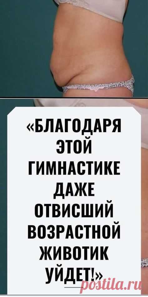 Гимнастика, которой ТРИ тысячи лет