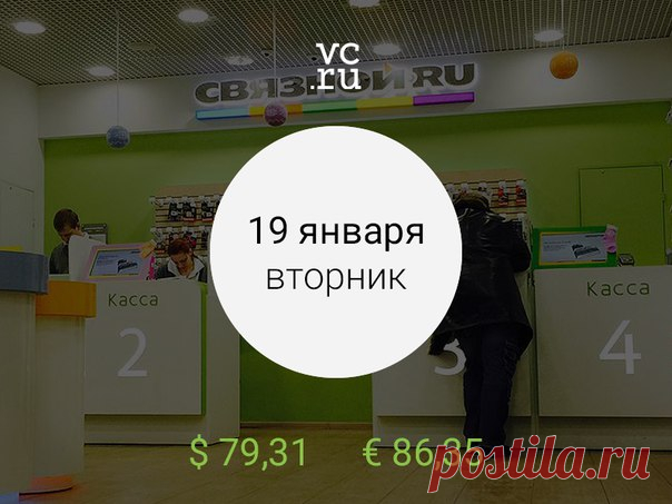 Доброе утро. Суд: покупка «Связного» братом президента «Евросети» не привела к ограничению конкуренции — «Ведомости» Apple поднимет цены в App Store для российских пользователей на 15-25% — vc.ru Роскомнадзор не нашел гей-пропаганды в смайликах на iPhone — «Известия» Apple, Samsung и Sony заподозрили в использовании детского труда — «Интерфакс»