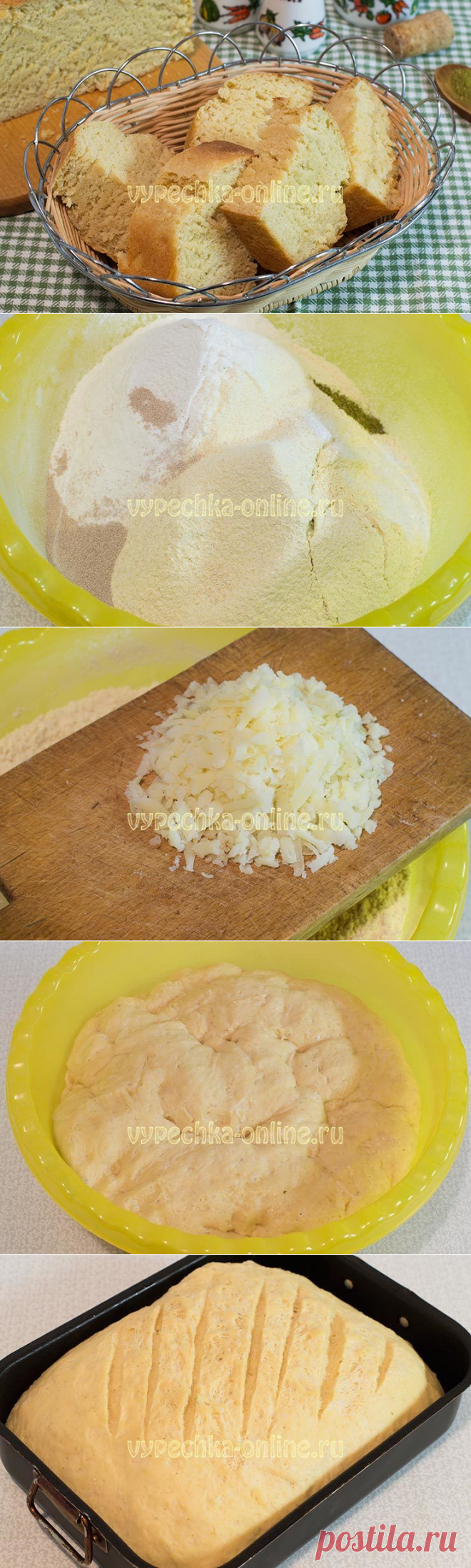 ✔️Выпечка из нутовой муки хлеб постный