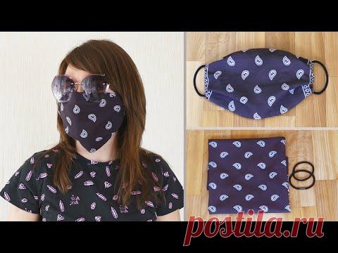 МНОГОРАЗОВАЯ МАСКА для лица Как сшить без машинки из ткани, платка, банданы